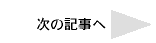 ���̃y�[�W��